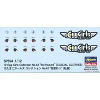 1/12 Scale Model Kit - Tamago Girls (Egg Girls)