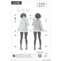 1/12 Scale Model Kit - Tamago Girls (Egg Girls)