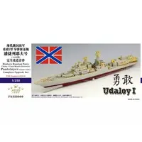 1/350 Scale Model Kit - Warship plastic model kit