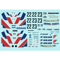 1/24 Scale Model Kit - Inch-up Series / SKYLINE