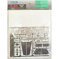 1/35 Scale Model Kit - Tank