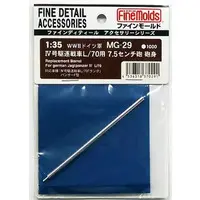 1/35 Scale Model Kit - Etching parts