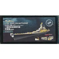 1/700 Scale Model Kit - Detail-Up Parts