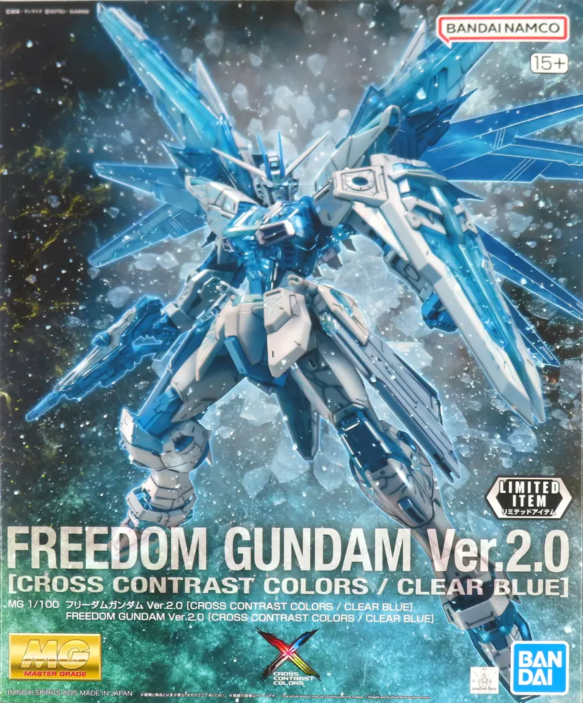Gundam Models - MOBILE SUIT GUNDAM SEED / Freedom Gundam