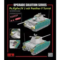 1/35 Scale Model Kit - Grade Up Parts