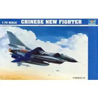 1/72 Scale Model Kit - Fighter aircraft model kits