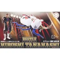 Plastic Model Kit - Jiyuu Kenkyuu Series / Beetle