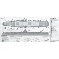 1/700 Scale Model Kit - Seaway Model Series / Japanese aircraft carrier Hiryu & Nakajima B5N