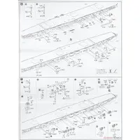 1/700 Scale Model Kit - Seaway Model Series / Japanese aircraft carrier Hiryu & Nakajima B5N