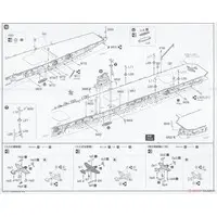 1/700 Scale Model Kit - Seaway Model Series / Japanese aircraft carrier Hiryu & Nakajima B5N
