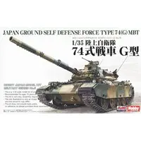1/35 Scale Model Kit - Japan Self-Defense Forces / Type 74 tank