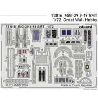 1/72 Scale Model Kit - Etching parts / Mikoyan MiG-29