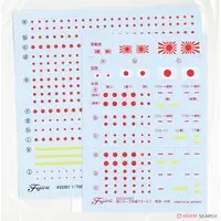 1/700 Scale Model Kit - Seaway Model Series / Japanese battleship Ise