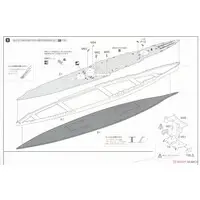 1/700 Scale Model Kit - Seaway Model Series / Japanese battleship Ise