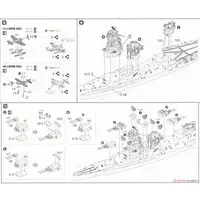 1/700 Scale Model Kit - Seaway Model Series / Japanese battleship Ise