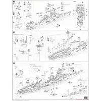 1/700 Scale Model Kit - Seaway Model Series / Japanese battleship Ise