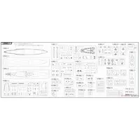 1/700 Scale Model Kit - Seaway Model Series / Japanese battleship Ise