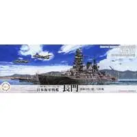 1/700 Scale Model Kit - Seaway Model Series / Japanese battleship Nagato