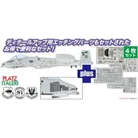 1/48 Scale Model Kit - Fighter aircraft model kits