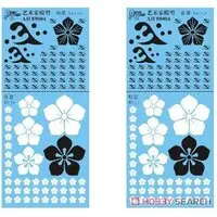 1/72 Scale Model Kit - Kamon (Japanese emblems) Decal