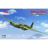 1/48 Scale Model Kit - Bomber / Mitsubishi Ki-21