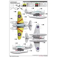 1/32 Scale Model Kit - Torpedo bomber / Douglas TBD Devastator