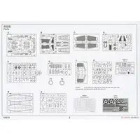 1/32 Scale Model Kit - Torpedo bomber / Douglas TBD Devastator
