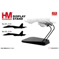 1/72 Scale Model Kit - Display Stand