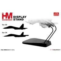 1/72 Scale Model Kit - Display Stand