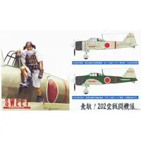 1/144 Scale Model Kit - Fighter aircraft model kits / Supermarine Spitfire