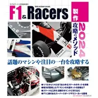 1/43 Scale Model Kit - Model Art