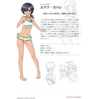 1/12 Scale Model Kit - Tamago Girls (Egg Girls)