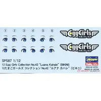 1/12 Scale Model Kit - Tamago Girls (Egg Girls)