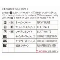 1/12 Scale Model Kit - Tamago Girls (Egg Girls)