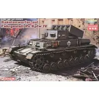 1/35 Scale Model Kit - Tank