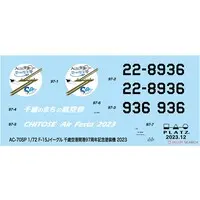 1/72 Scale Model Kit - Japan Self-Defense Forces / McDonnell Douglas F-15 Eagle