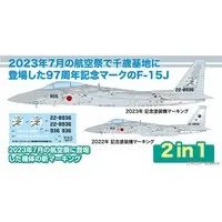 1/72 Scale Model Kit - Japan Self-Defense Forces / McDonnell Douglas F-15 Eagle