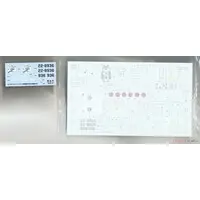 1/72 Scale Model Kit - Japan Self-Defense Forces / McDonnell Douglas F-15 Eagle