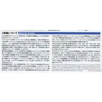 1/72 Scale Model Kit - Japan Self-Defense Forces / McDonnell Douglas F-15 Eagle