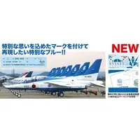 1/100 Scale Model Kit - Blue Impulse