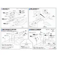 1/100 Scale Model Kit - Blue Impulse