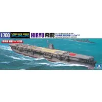 1/700 Scale Model Kit - WATER LINE SERIES / Japanese aircraft carrier Hiryu