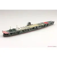 1/700 Scale Model Kit - WATER LINE SERIES / Japanese aircraft carrier Hiryu