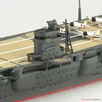 1/700 Scale Model Kit - WATER LINE SERIES / Japanese aircraft carrier Hiryu