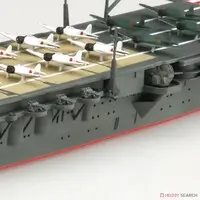 1/700 Scale Model Kit - WATER LINE SERIES / Japanese aircraft carrier Hiryu