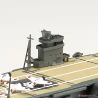 1/700 Scale Model Kit - WATER LINE SERIES / Japanese aircraft carrier Hiryu