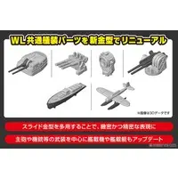1/700 Scale Model Kit - WATER LINE SERIES / Japanese aircraft carrier Hiryu