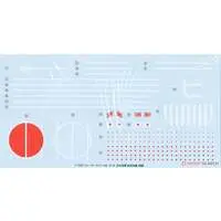 1/700 Scale Model Kit - WATER LINE SERIES / Japanese aircraft carrier Hiryu