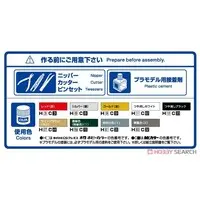 1/700 Scale Model Kit - WATER LINE SERIES / Japanese aircraft carrier Hiryu