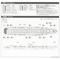 1/700 Scale Model Kit - WATER LINE SERIES / Japanese aircraft carrier Hiryu